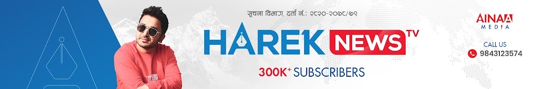 Harek News TV Banner
