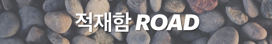 적재함Road CargoBoxRoad