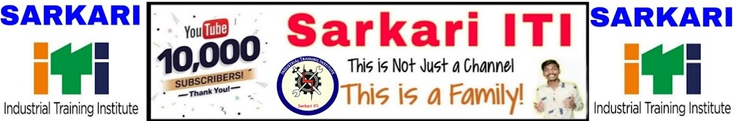 Sarkari ITI