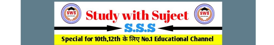 Study With Sujeet