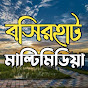 Basirhat Multimedia