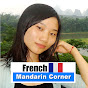 French - Mandarin Corner