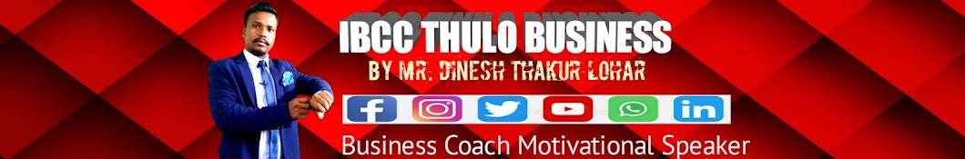 THULO BUSINESS