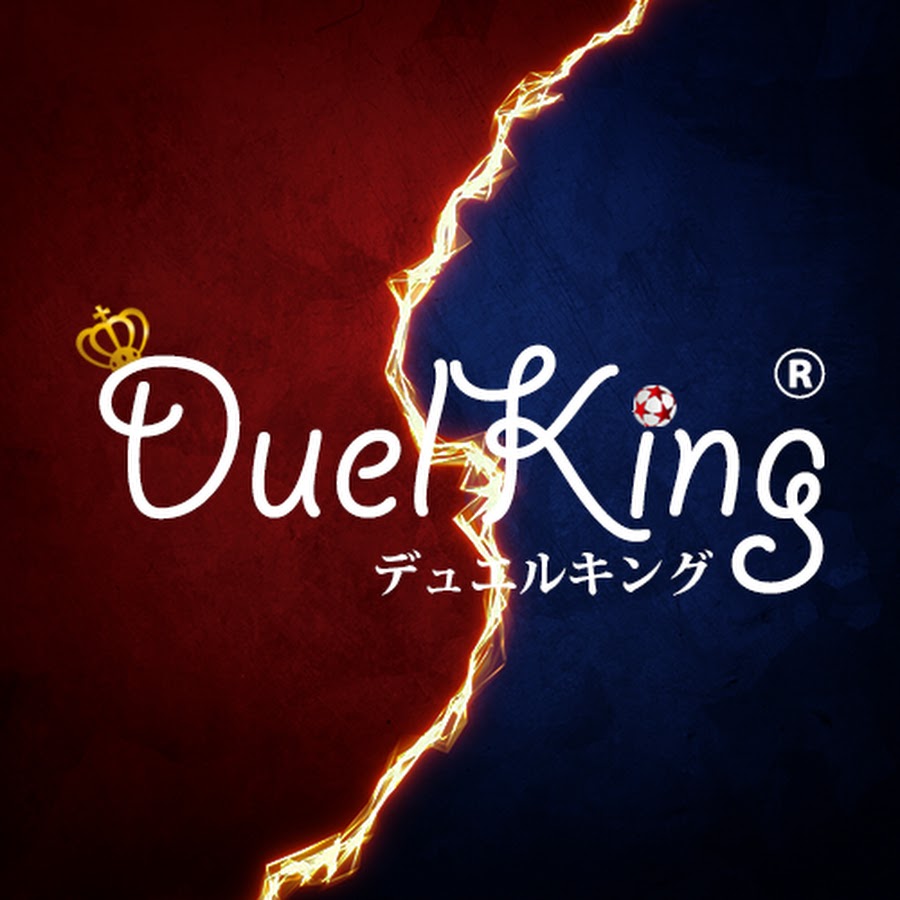 DuelKing (デュエルキング)