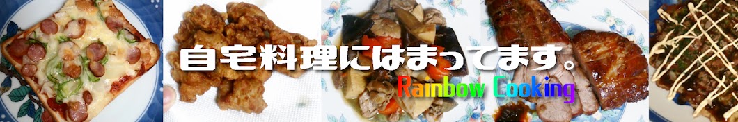 Rainbow_Cooking