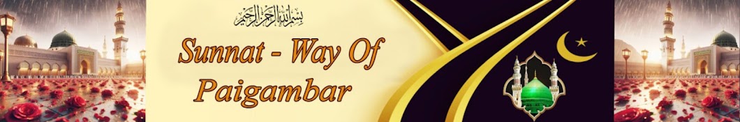 Sunnat - Way Of Paigambar