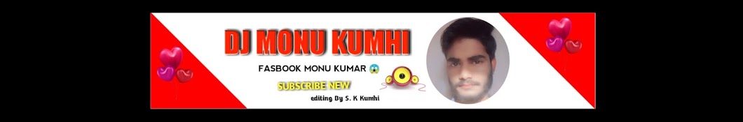 DJ Monu Kimmi no 1