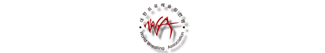 WWA 대한프로레슬링연맹