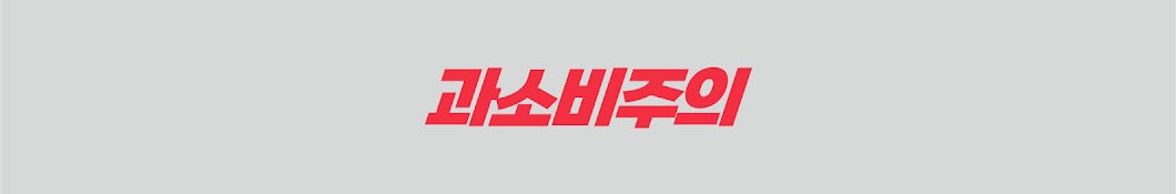 핫딜셔틀