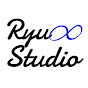 リュウスタジオ【Ryu Studio】