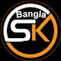 Bangla SK