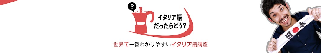 Amazon | イタリア語だったらどう? | Moscato, Davide | Education