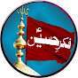 Fikr e Hussain Melad Council (Official)