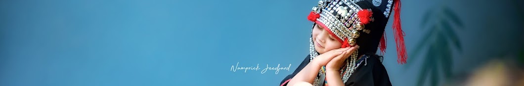 น้ําพริก จี๊ดจ๊าด Namprick Jeedjard