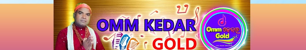 Omm Kedar Gold