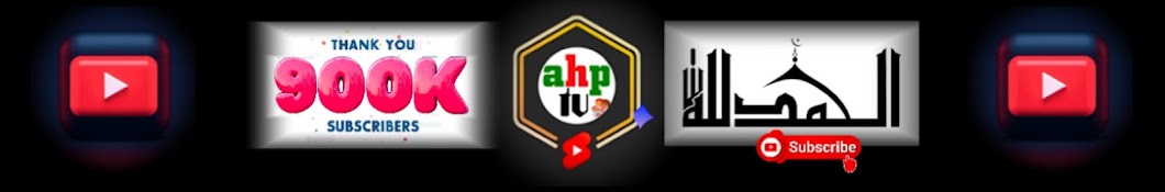 ahp tv