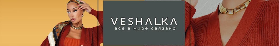 VESHALKA