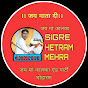 Singer Hetram Mehra