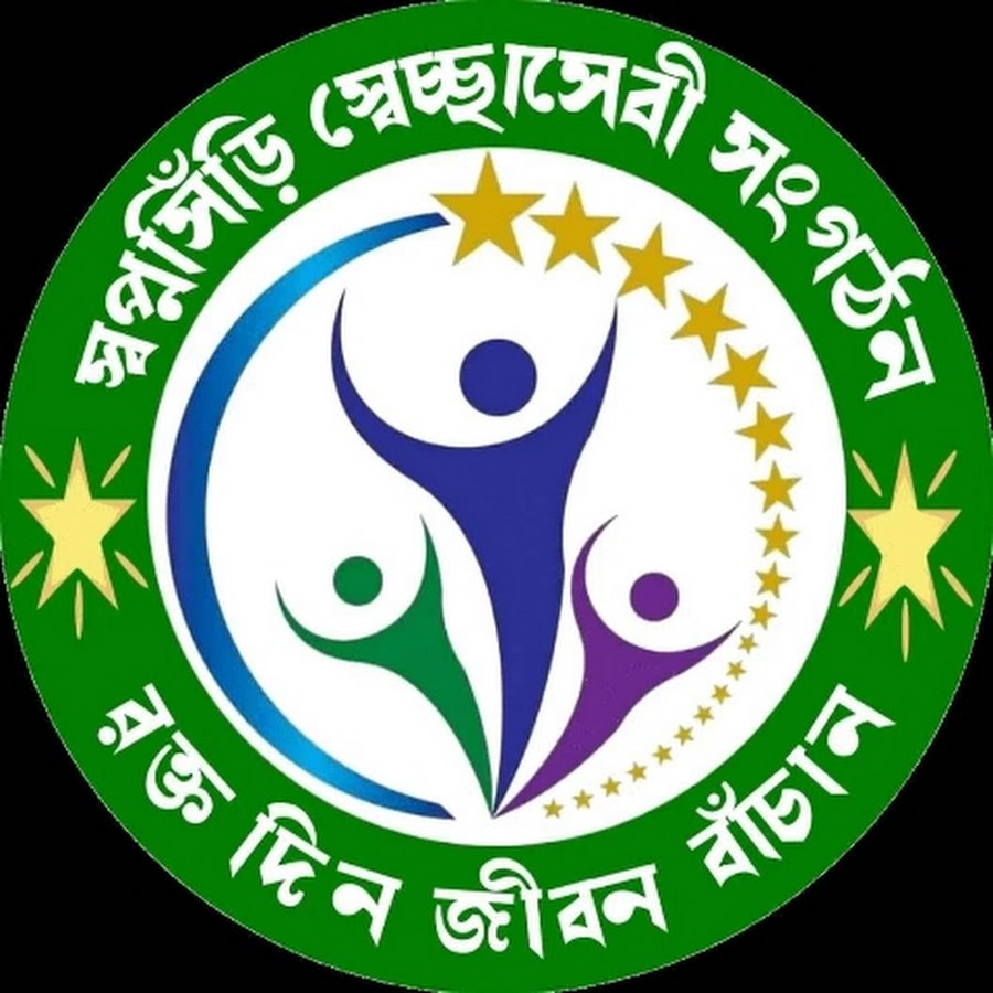 স্বপ্নসিঁড়ি সেচ্ছাসেবী সংগঠন 