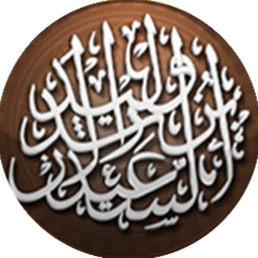 محبي الشيخ وليد السعيدان @alsaeedantv