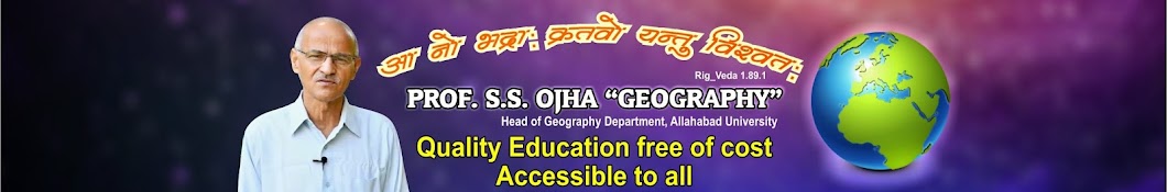 Geography with Prof. SS Ojha