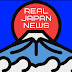 REAL JAPAN NEWS