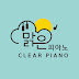 clear piano