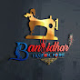 Bansidhar Fashion Point