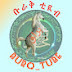 BURAQ TUBE-ቡራቅ ቲዩብ