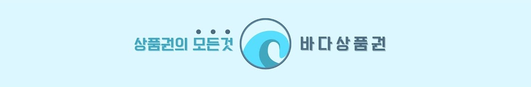 바다상품권 매입