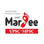 Margee UPSC MPSC