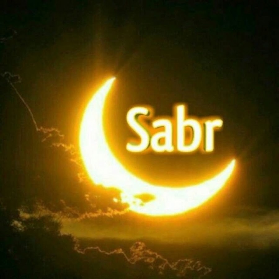 Красивые картинки sabr