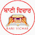 Bani Vichar