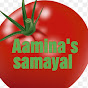 Aamina's Samayal