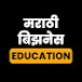 marathi business education