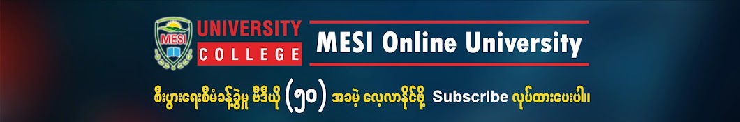 MESI Online University Banner