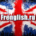 logo FRENGLISH