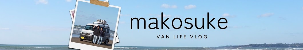 makosuke | Vanlife Japan