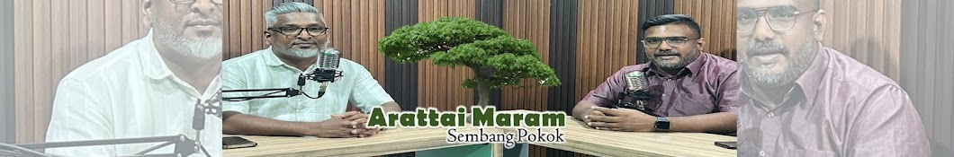 Arattai Maram (Sembang Pokok)