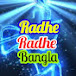 Radhe Radhe Bangla 