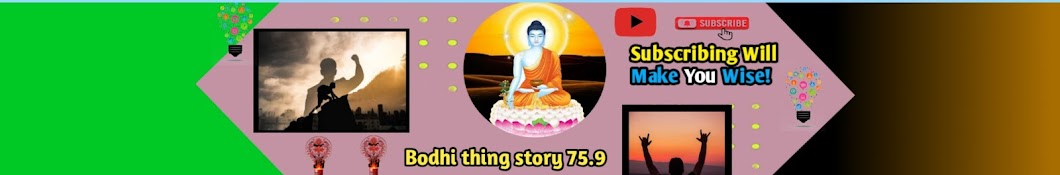 Bodhi Thing Story 75.9