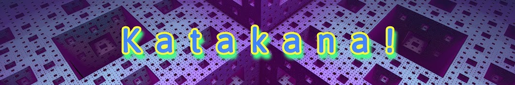 Katakana! Banner