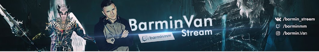 Barmin Van