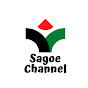 Sagoe Channel