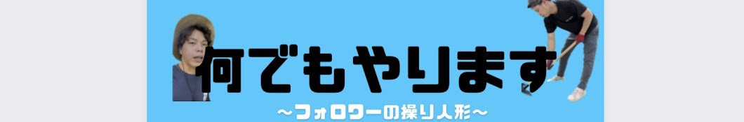 何にもできない何でも屋