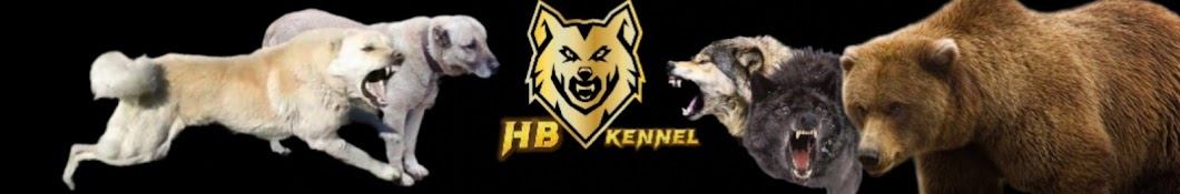 HB Kennel Banner