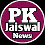 Pk Jaiswal News