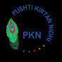 Pushti Kirtan Nidhi Official