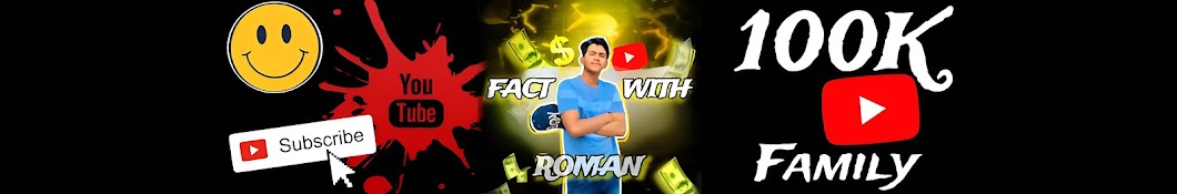 Fact With Roman