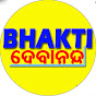 BHAKTI DEBANANDA